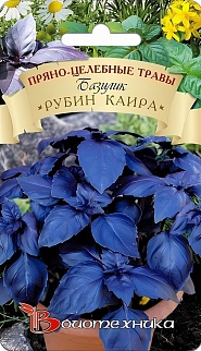 Базилик Рубин Каира, 0,15 г Биотехника
