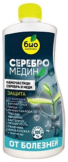 Серебромедин, 500 мл NEW