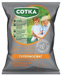 Удобрение Сотка Суперфосфат, 1 кг