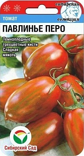 Томат Павлинье перо, 20 шт. Сибирский сад