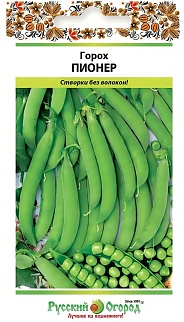 Горох овощной Пионер, 8 г. Русский огород.