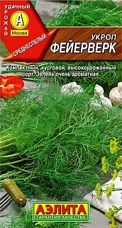 Укроп Фейерверк, 3 г