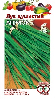 Лук Душистый Априор 0,2 г