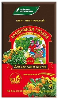 Грунт Волшебная грядка Универсал, 40 л 