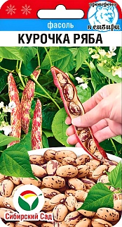 Фасоль Курочка Ряба, 5 г