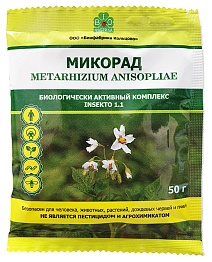 Микорад Инсекто 1,1 50 гр