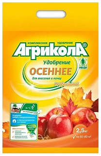 Удобрение Агрикола осеннее, 2,5 кг 