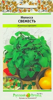 Мелисса Свежесть, 0,2 г Русский огород