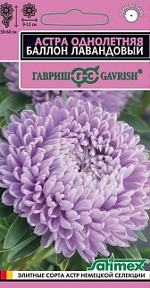 Астра Баллон лавандовый, 0,05 г. Эксклюзив 