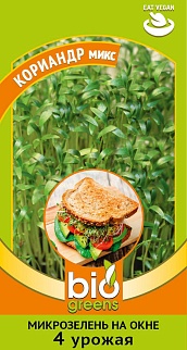 Микрозелень Кориандр Микс, 5 г