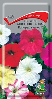Петуния многоцветковая Колорама микс, 0,1 г
