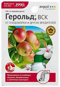 Герольд ВСК, 10 мл Август