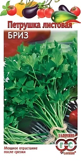 Петрушка листовая Бриз, 2 г
