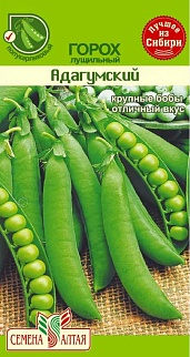 Горох Адагумский, 10 г 