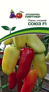 Перец сладкий Союз F1, 10 шт. Агрофирма Партнер.