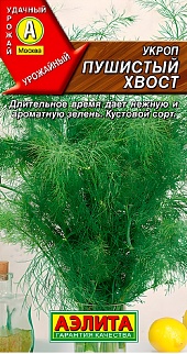 Укроп Пушистый хвост, 3 г