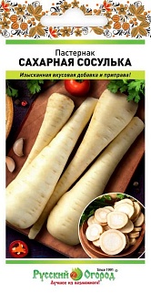 Пастернак Сахарная сосулька, 1 г Русский огород