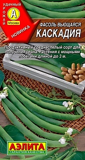 Фасоль вьющаяся Каскадия, 5 г