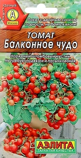 Томат Балконное чудо, 0,1 г