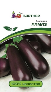 Баклажан Алмаз, 0,5 г. Агрофирма Партнер.