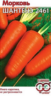 Морковь на ленте Шантенэ 2461, 8 м