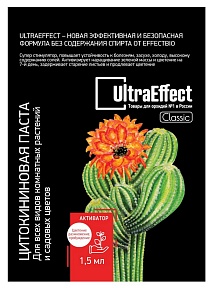 Цитокининовая паста Classic универсальная, 1,5 мл UltraEffect