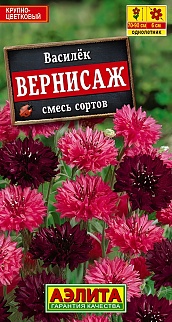 Василек Вернисаж, смесь окрасок, 0,3 г
