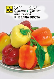 Перец сладкий Белла Виста F1, 15 шт.