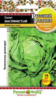 Салат Русский размер Маслянистый, 0,5 г. Русский огород.