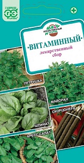 Лекарственный огород Витаминный, 2,6 г. Лекарственная.