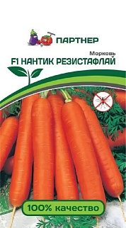 Морковь Нантик Резистафлай F1, 0,5 г