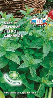 Мята перечная, 0,5 г. Седек.