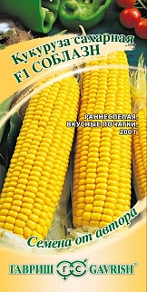 Кукуруза Соблазн сахарная, 5 г. Авторские семена. 