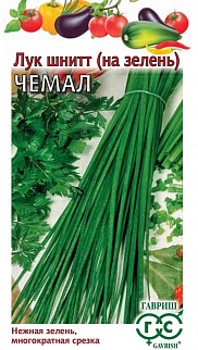 Лук шнитт Чемал, 0,5 г