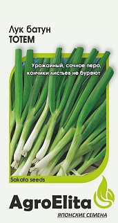 Лук батун Тотем, 0,5 г. Саката.