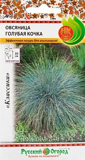 Овсяница Голубая ночка, 0,1 г Русский огород
