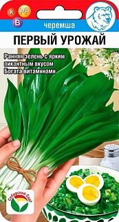 Черемша Первый урожай, 0,3 г