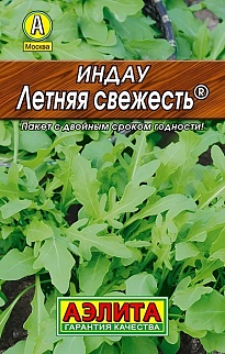Индау Летняя свежесть, 0,3 г