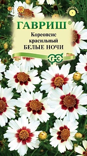 Кореопсис красильный Белые ночи, 0,05 г