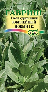 Табак курительный Юбилейный новый 142, 0,01 г 