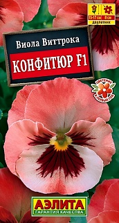 Виола Конфитюр F1, 7 шт.