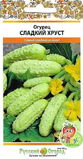 Огурец Сладкий хруст, 12 шт. Русский огород