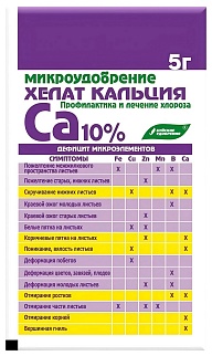Микроудобрение Хелат кальция, 5 г