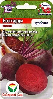 Свекла Болтарди F1, 60 шт. Сибирский сад