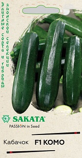 Кабачок Комо F1, 5 шт. Саката.