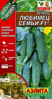 Огурец Любимец семьи F1, 10 шт.