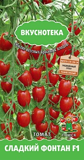 Томат Сладкий фонтан F1, 10 шт. Вкуснотека.