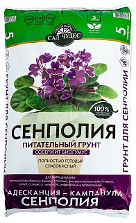 Грунт Сенполия, Сад Чудес, 5 л
