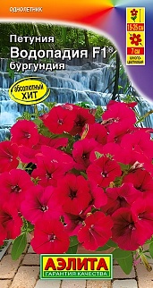 Петуния Водопадия F1, бургундия, 5 шт.