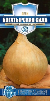 Лук репчатый Богатырская сила, 0,5 г. Русский богатырь.